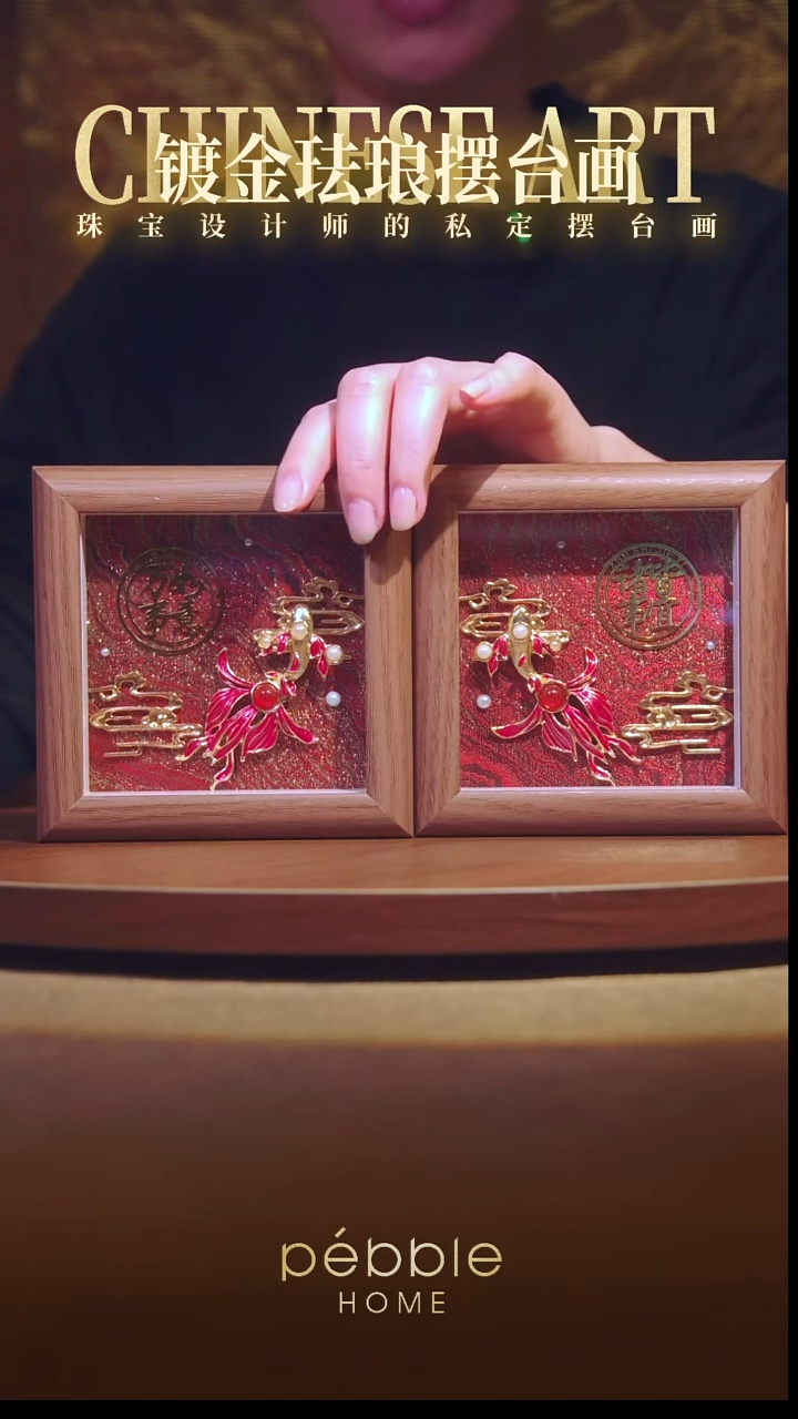 1207镀金珐琅彩摆台画