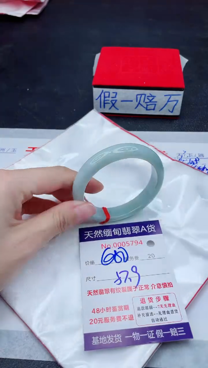 未镶嵌手镯翡翠680.00
