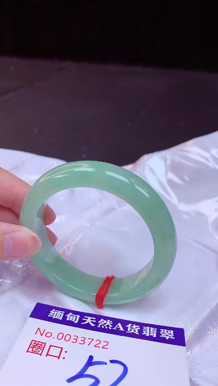 翡翠手镯未镶嵌52+             