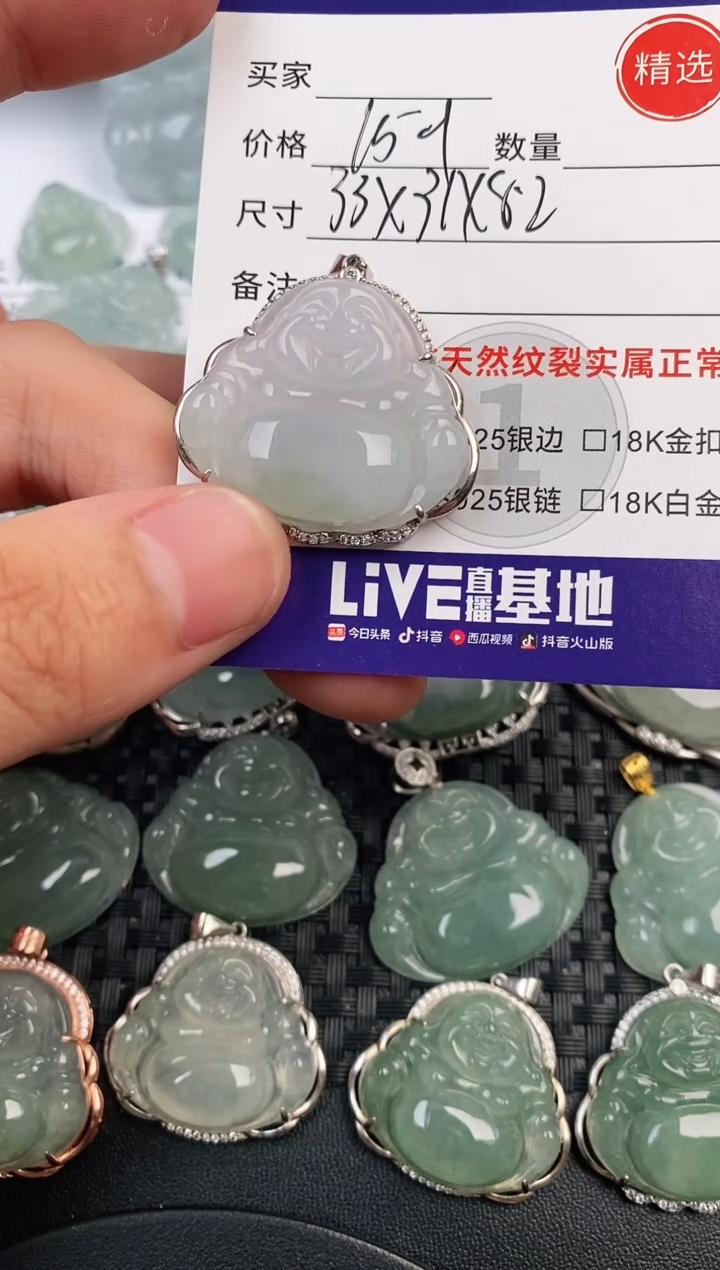 颈饰银S925镶嵌翡翠·