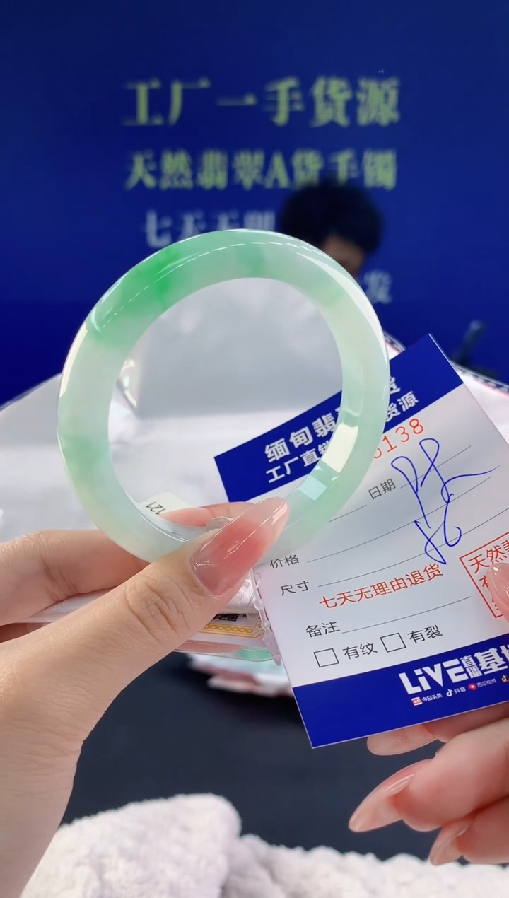 【闪购商品】翡翠手镯未镶嵌38天然A货翡翠