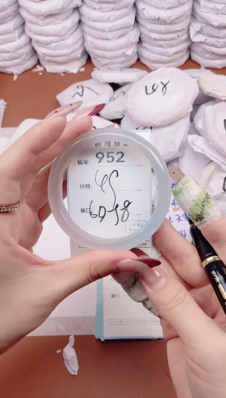 【闪购商品】玛瑙/玉髓手镯未镶嵌952