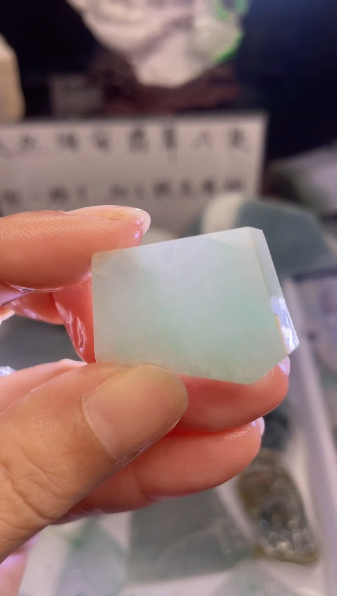 未镶嵌挂件翡翠天然缅甸翡翠A货