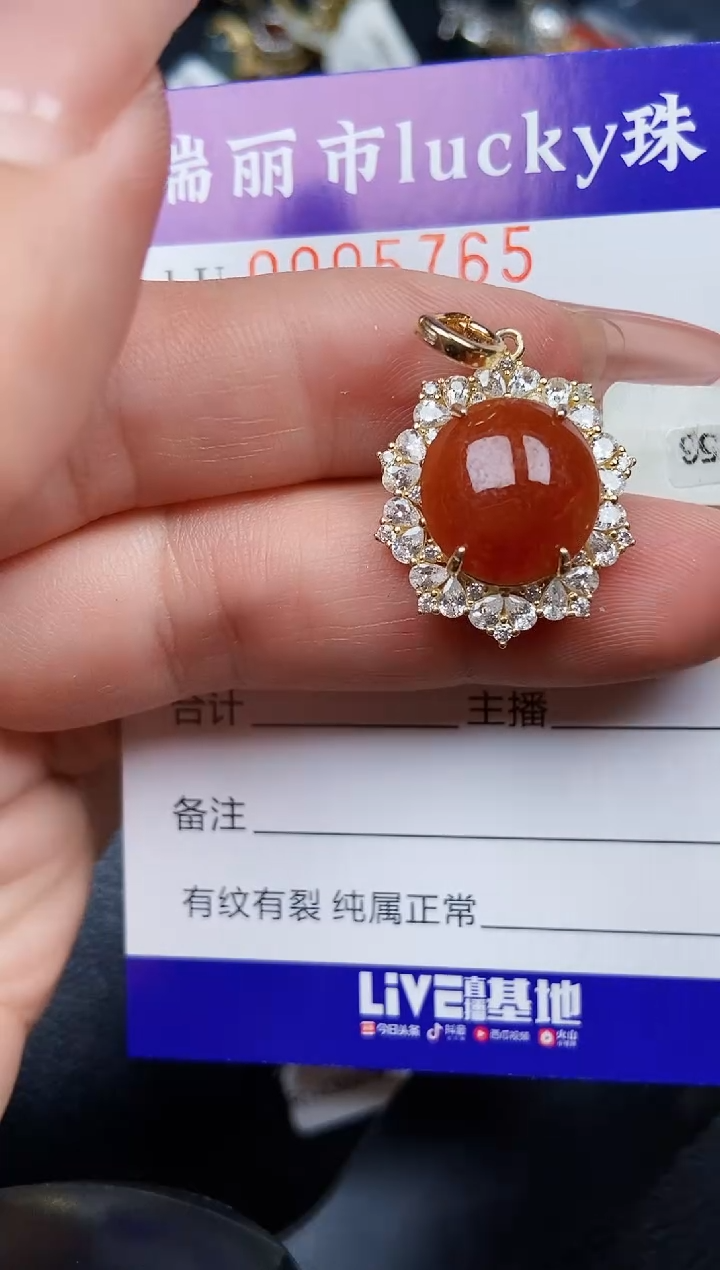 翡翠银S925镶嵌颈饰5765