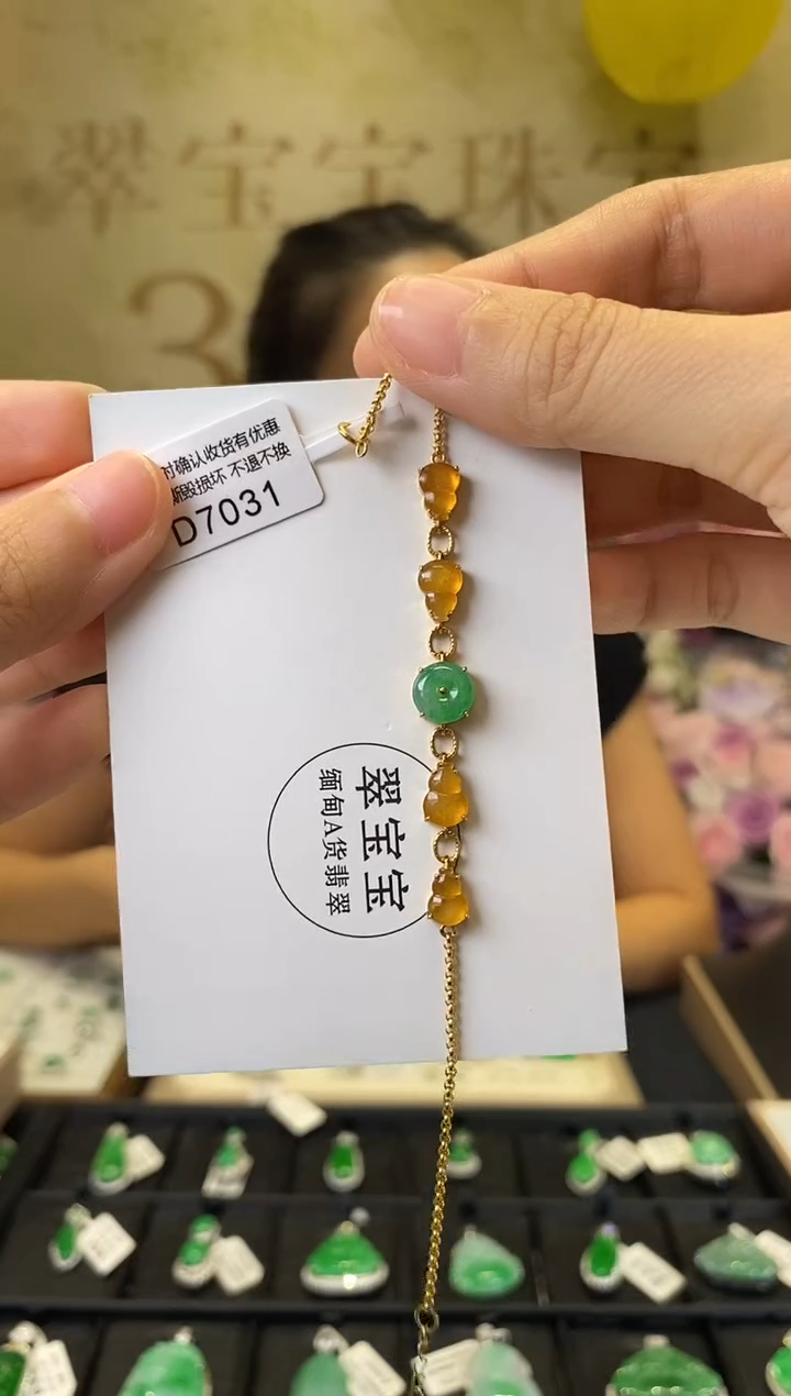 颈饰18K金镶嵌翡翠D7031 平安扣手链 含运营费