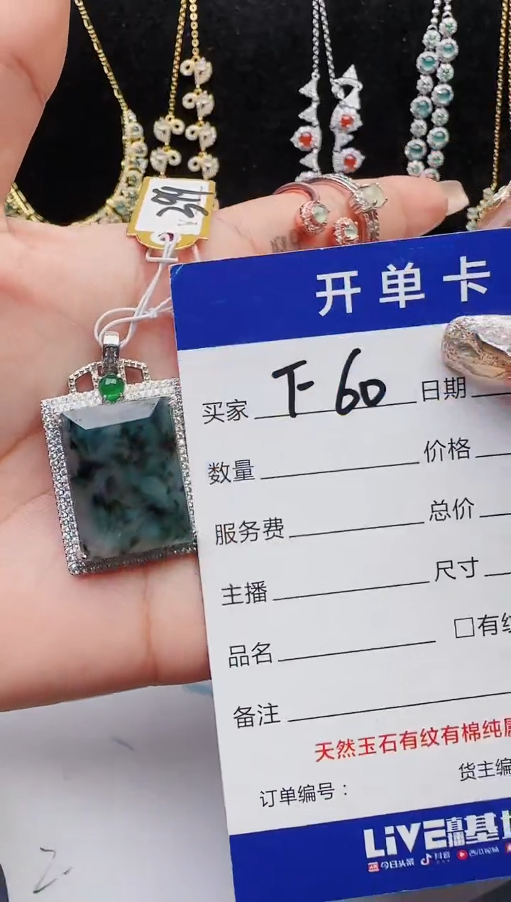 【闪购商品】翡翠戒指银S925镶嵌1321231231