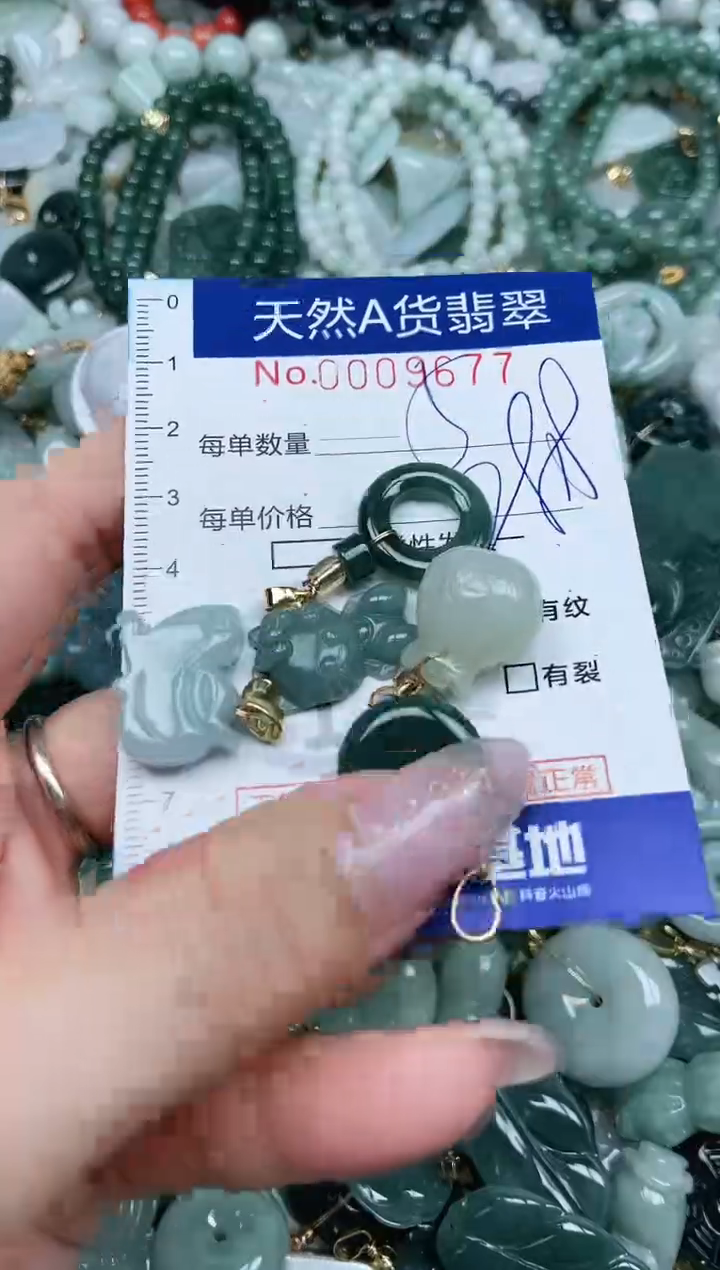 【闪购商品】翡翠吊坠(不含链)未镶嵌翡翠