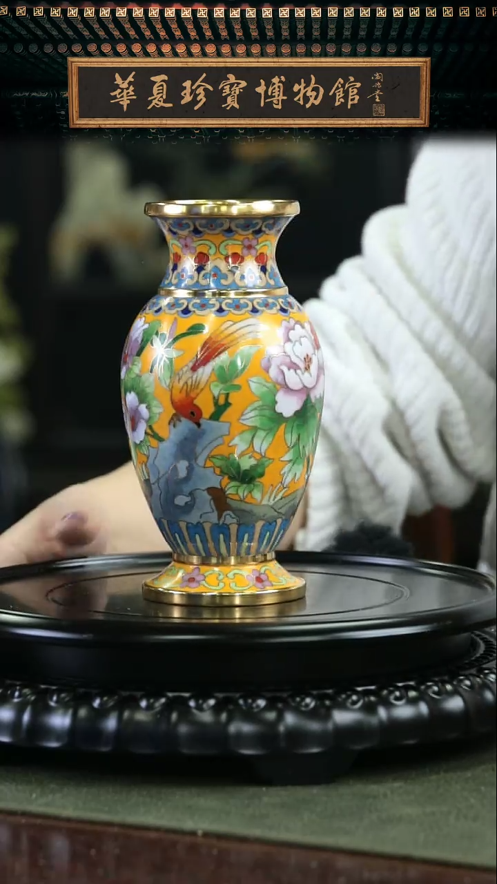 【闪购商品】北郊京花 花鸟瓶带证书底座 黄色