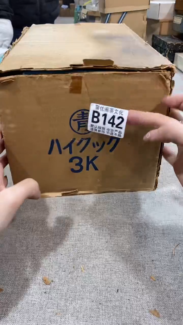 【闪购商品】碟聚优阁闪购商品B142