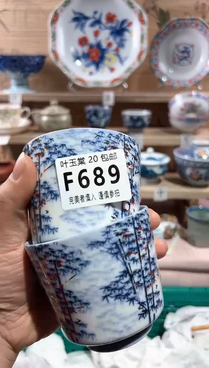 【闪购商品】瓷片当天满20米包邮689