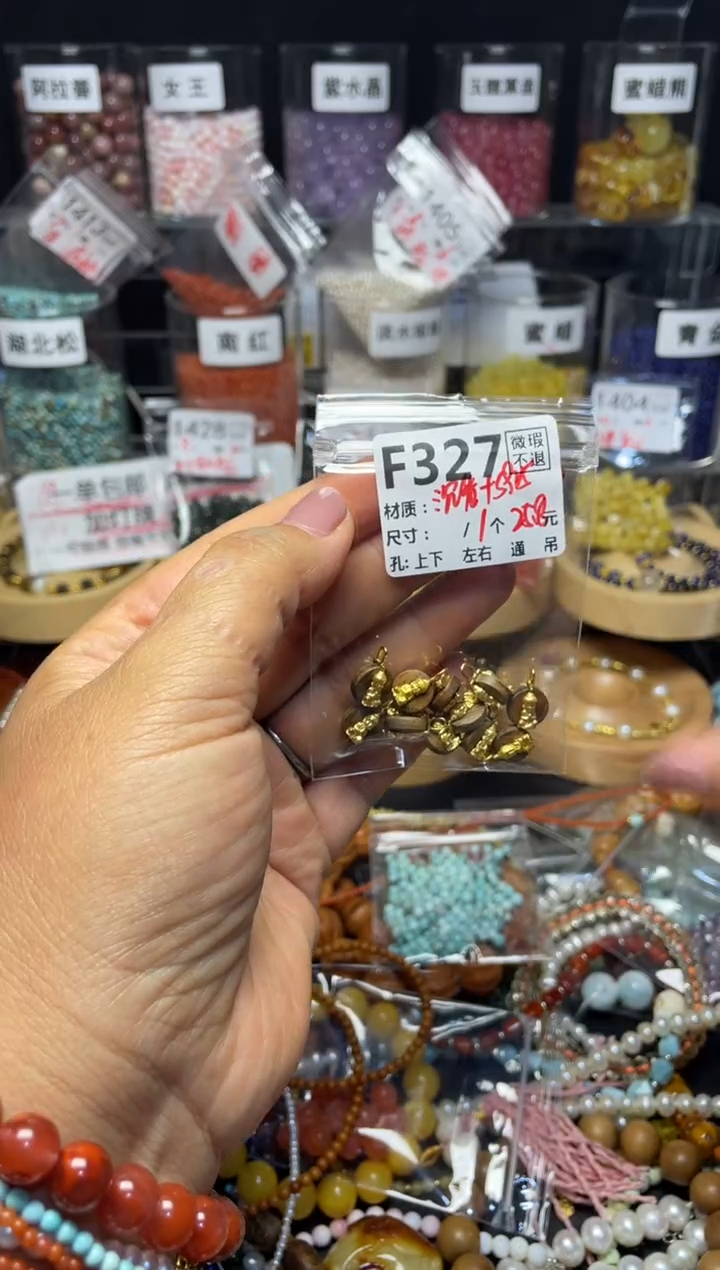 未镶嵌琥珀珠宝奇石F327