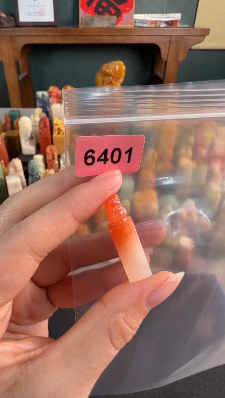 【闪购商品】青田石印石6401编号编号