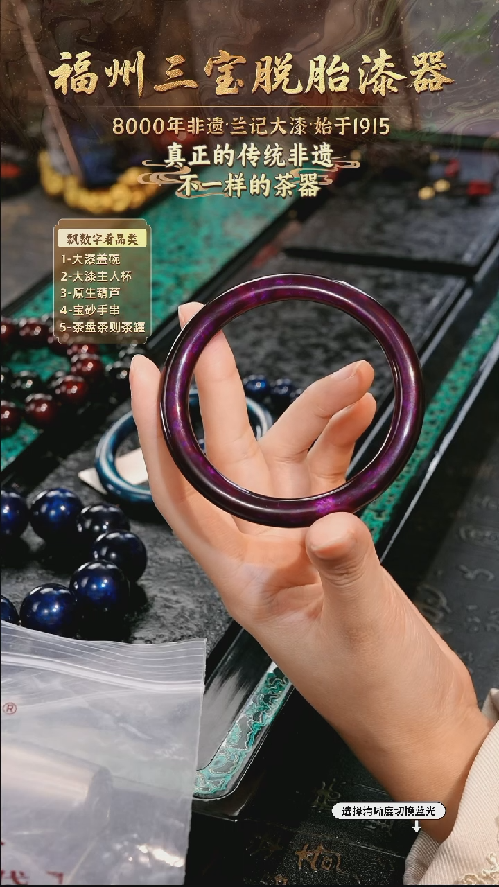 兰记手工漆器-一物一拍 以商品图片为主