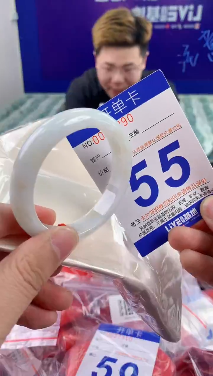 未镶嵌手镯翡翠AAAAAAAAAAAA