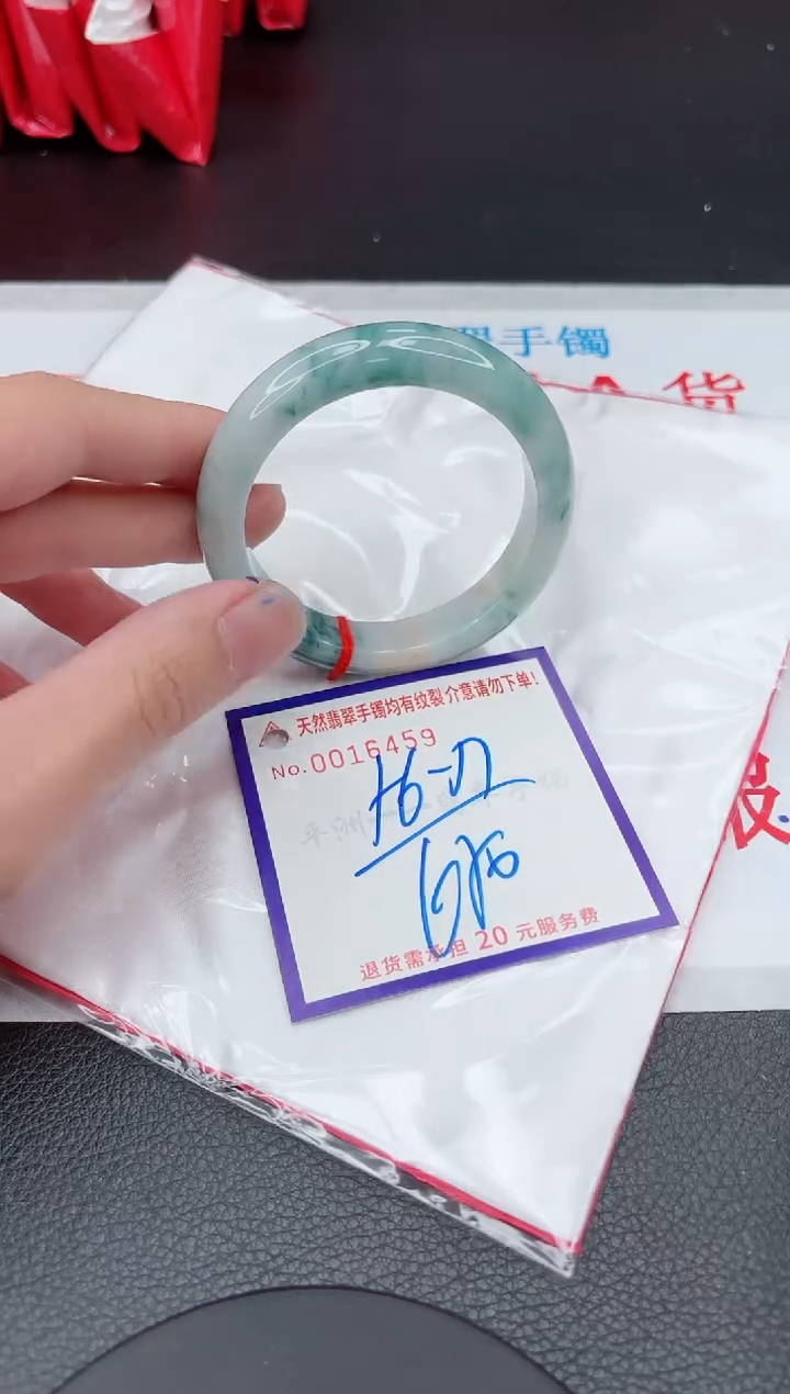 【闪购商品】翡翠手镯未镶嵌11111111111111