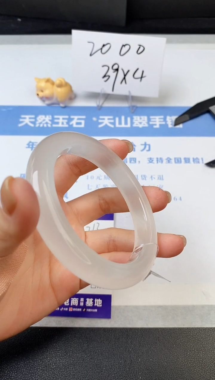 【闪购商品】石英质玉手镯未镶嵌s213-B-60