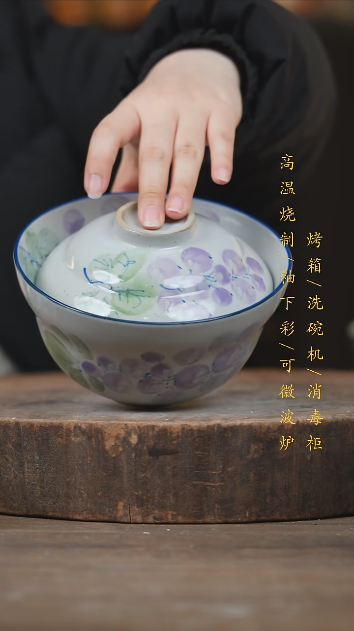 瓷片景德镇高温釉下彩（食品级）