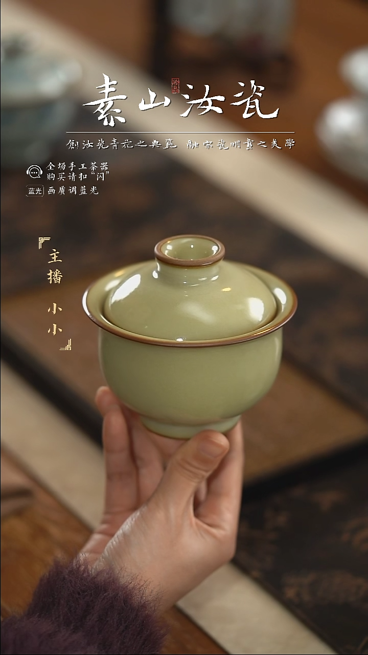 【闪购商品】杯柴窑珍品米黄炉式两才盖碗