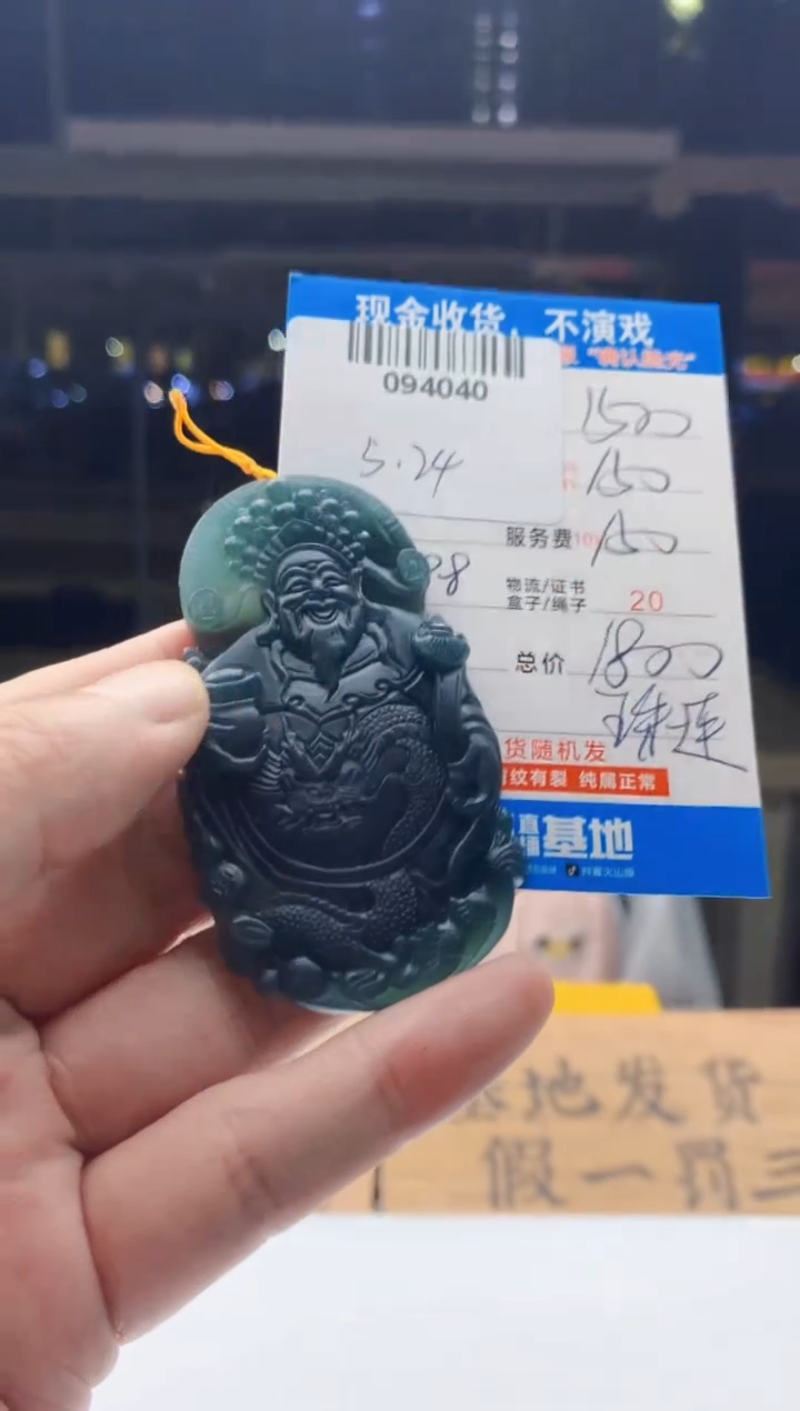 定制翡翠未镶嵌天然翡翠A货拍一发一
