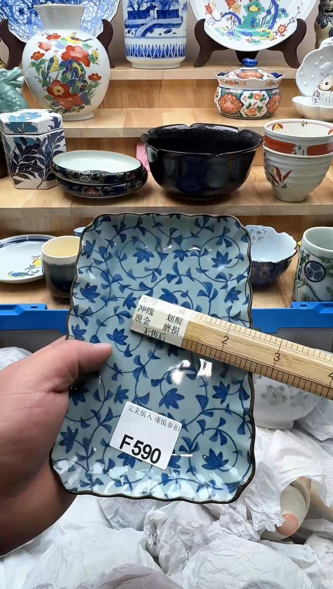 【闪购商品】碟590