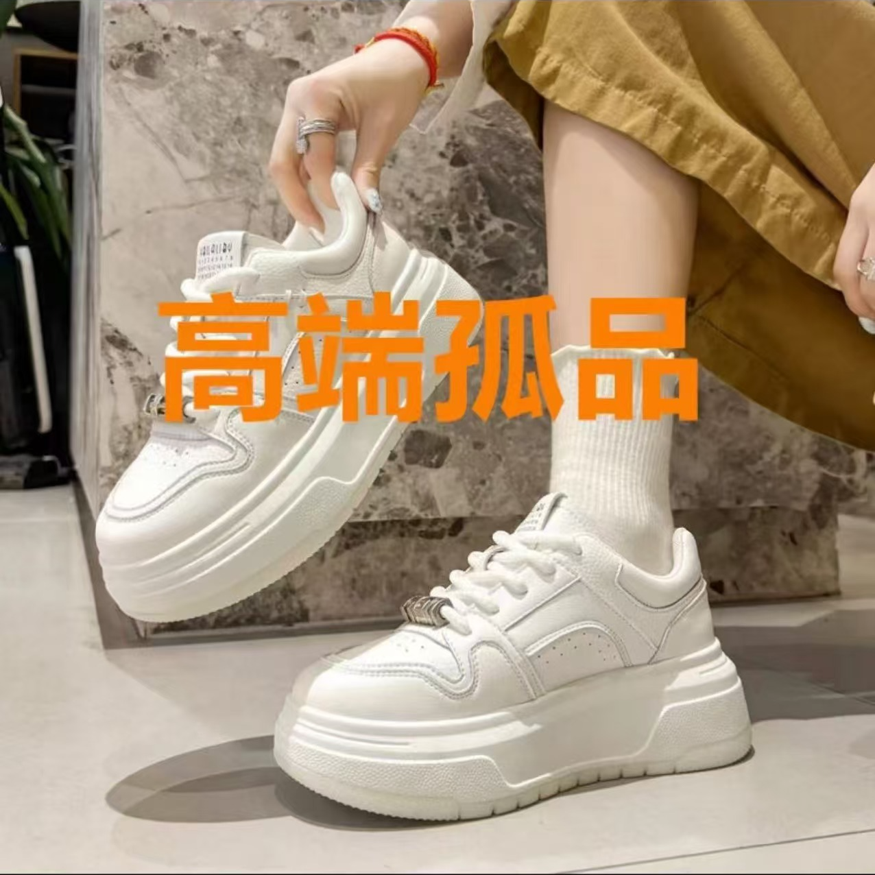 【200-399】找编码下单女鞋厚底时尚运动小白鞋【偶有微瑕 介意勿拍】