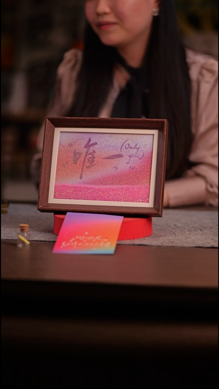 国画唯一- -8寸 流沙 手写--