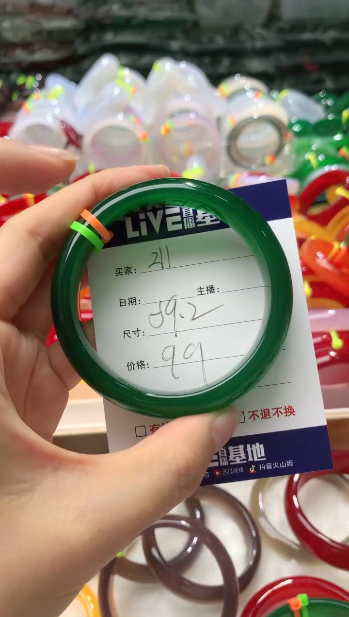 【闪购商品】玛瑙/玉髓手镯未镶嵌211