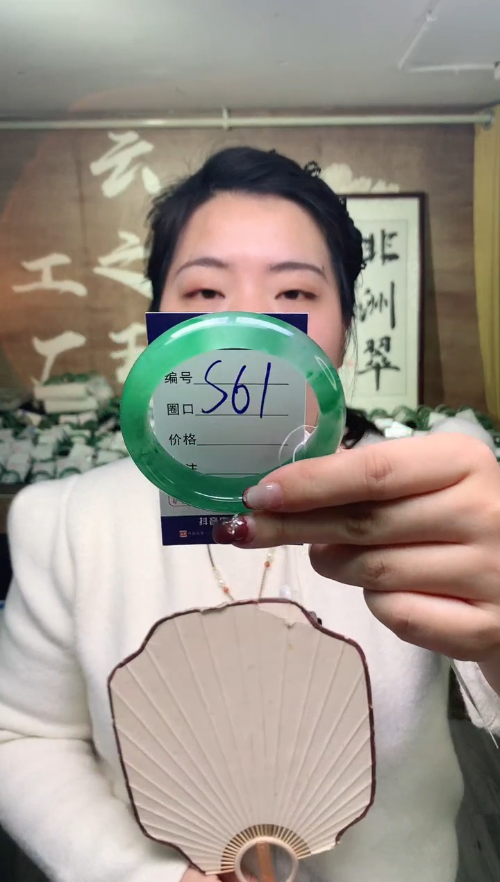 【闪购商品】石英质玉手镯未镶嵌云之玉工厂 序号  61