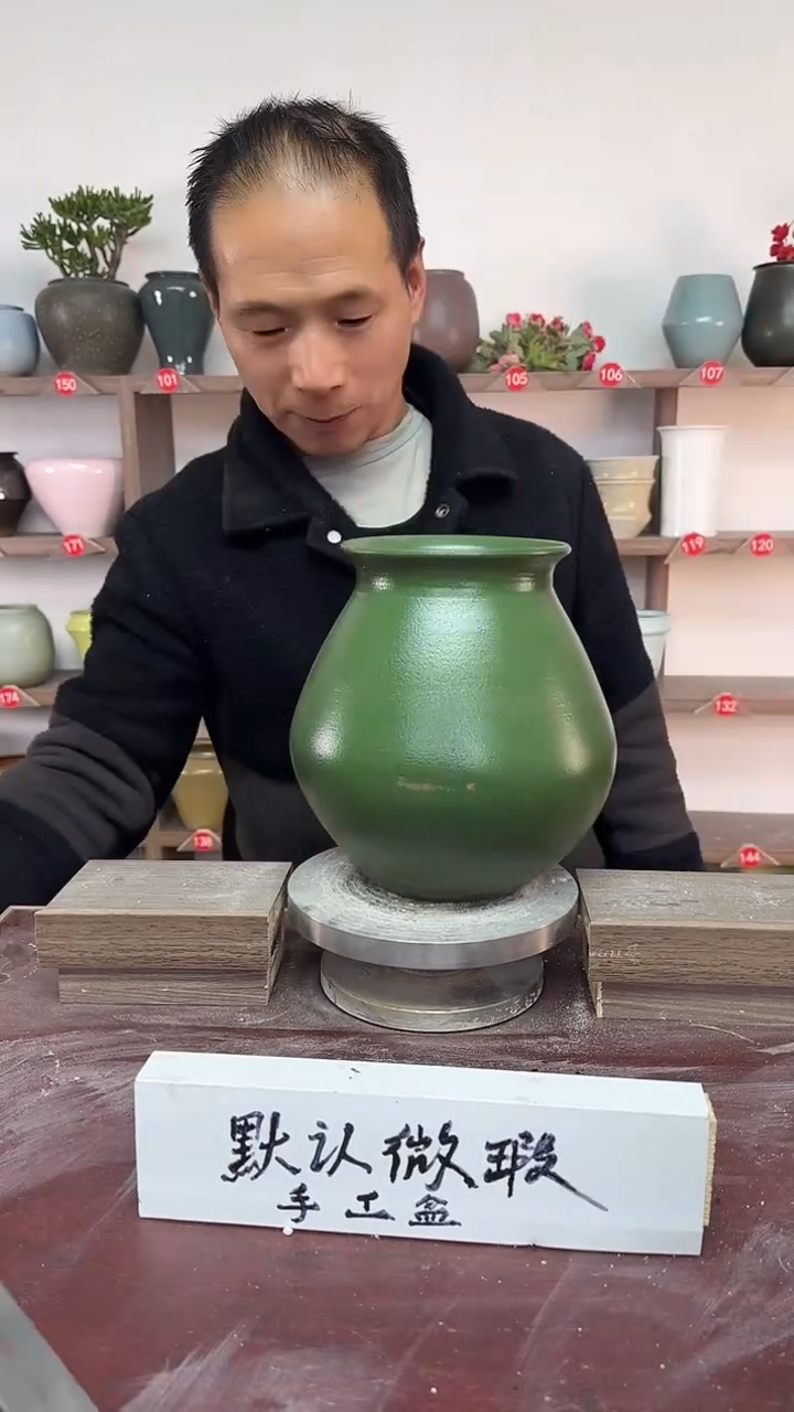 【闪购商品】陶瓷17-高21口11瑕