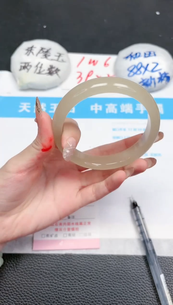 【闪购商品】石英质玉手镯未镶嵌484-62.8