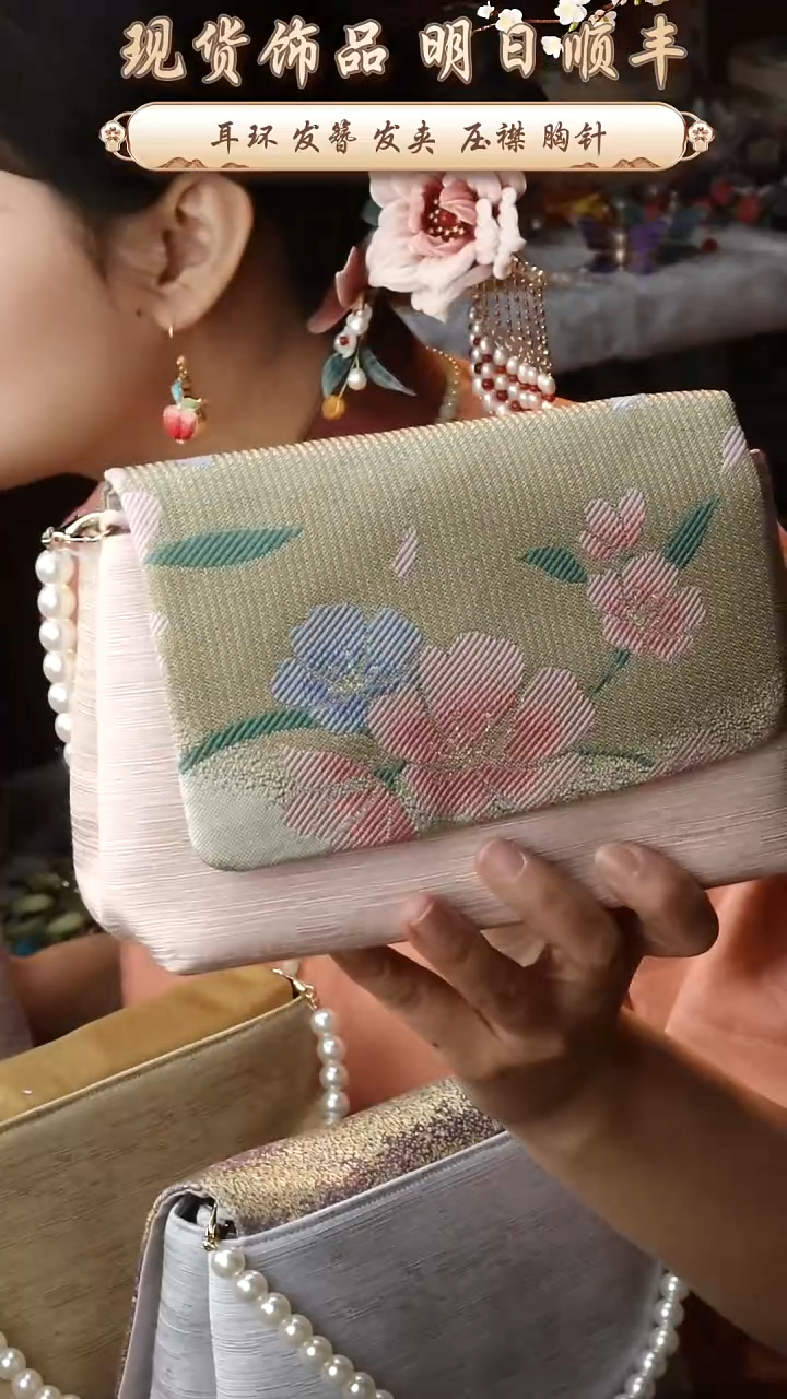 【闪购商品】织绣唐锦包包福利