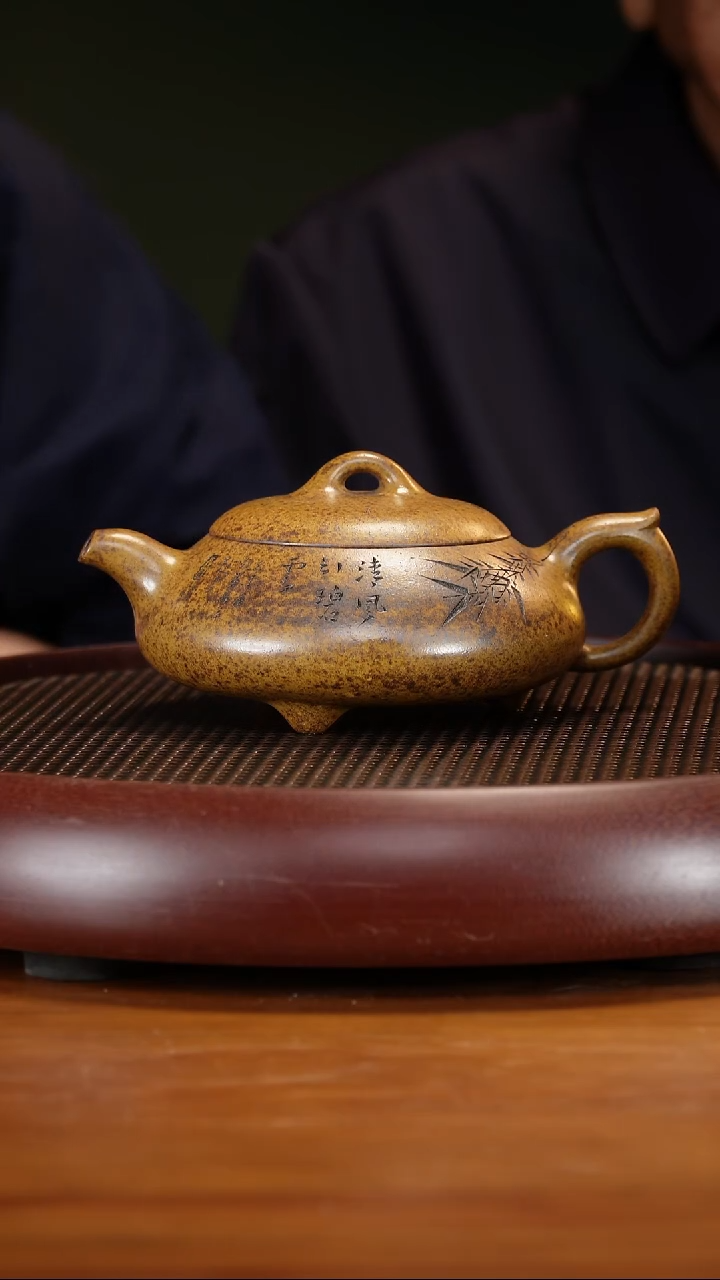 茶壶紫砂62SDH汉棠石瓢 黄翡黄金砂柴烧430cc