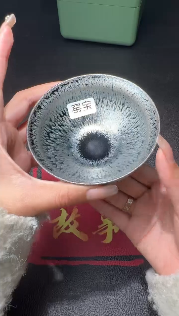 茶盏陈乃文星矢盏217