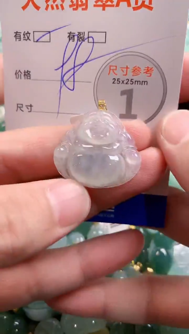 颈饰18K金镶嵌翡翠29100778