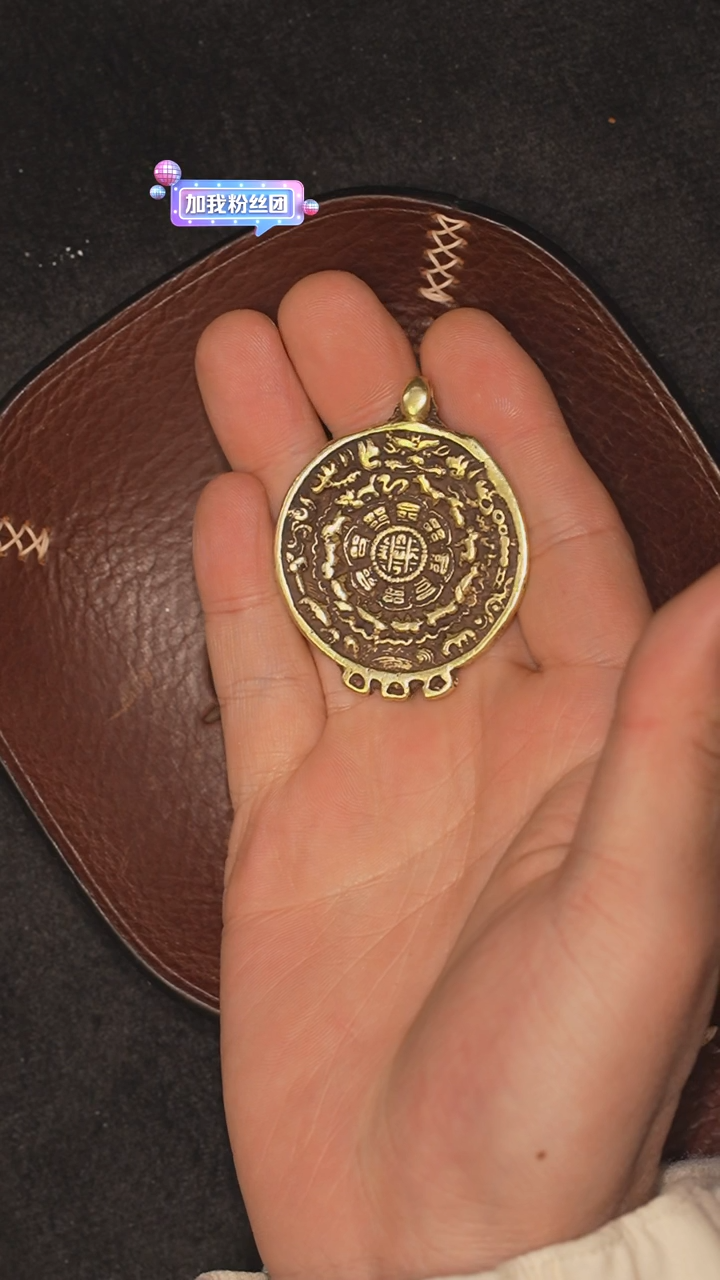 【闪购商品】冲赛康胡子哥，藏传九宫八卦牌195