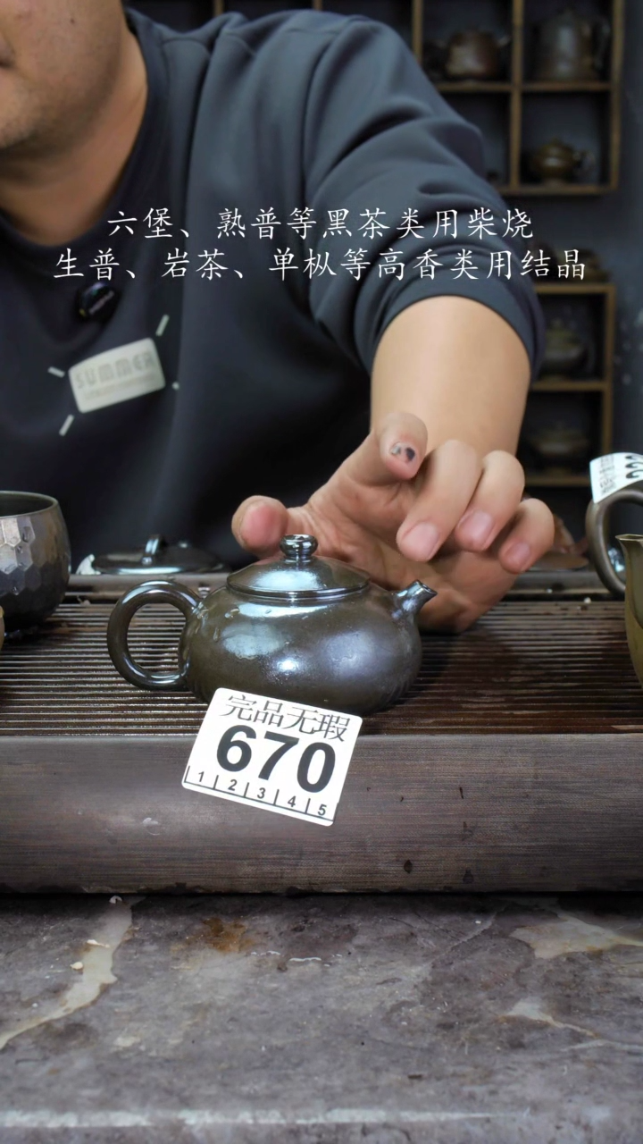 【闪购商品】壶670四大名陶钦州坭兴陶