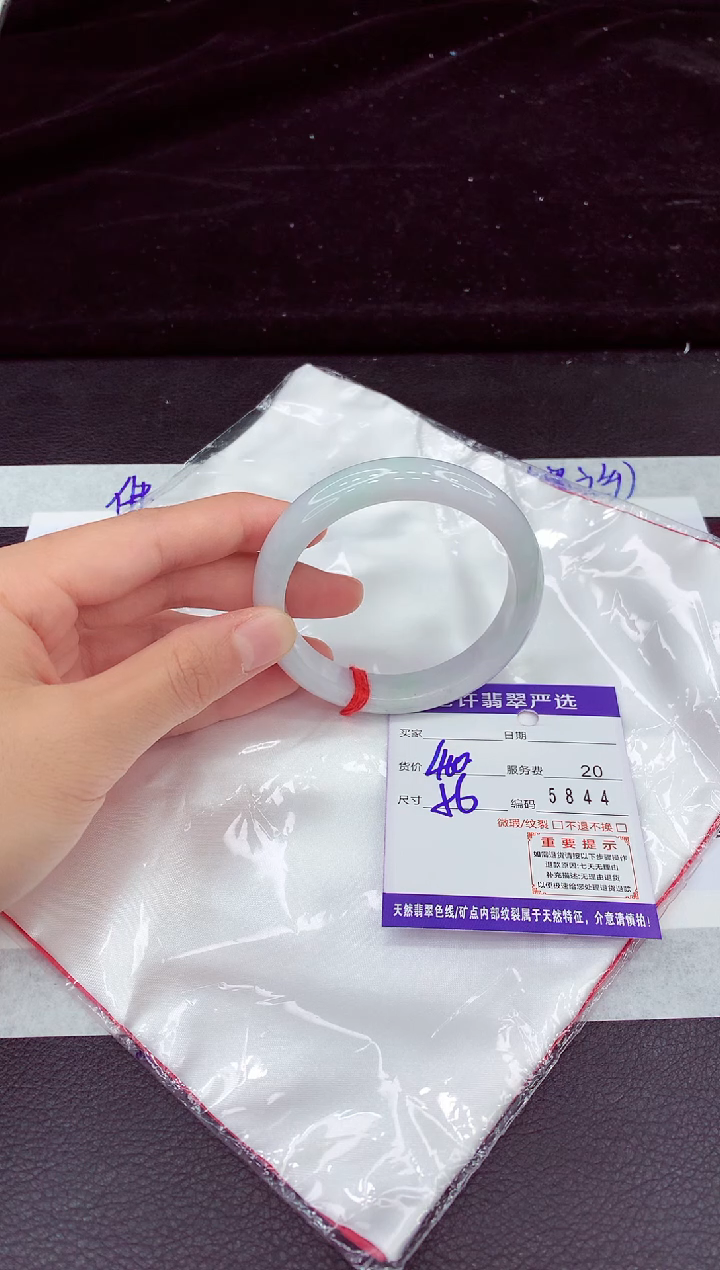 未镶嵌手镯翡翠11