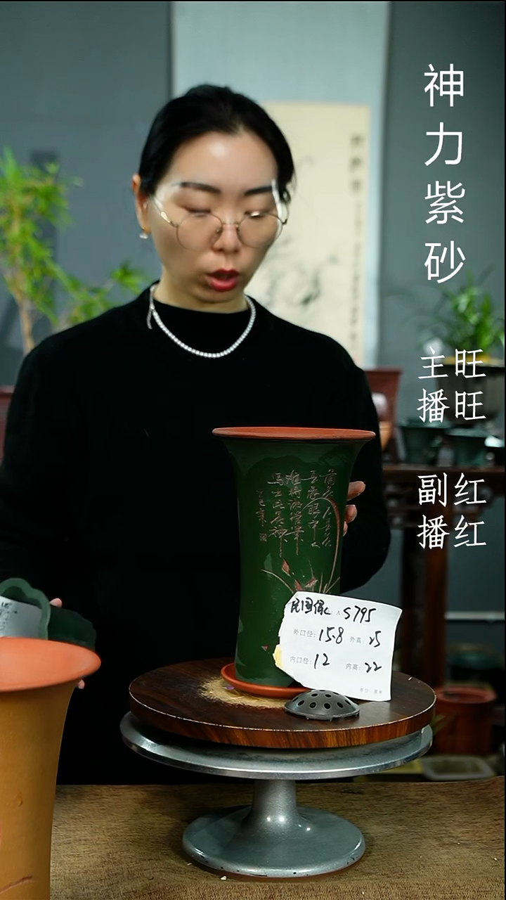 紫砂花盆795+Z紫砂花盆紫砂