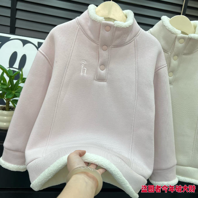 女童立领排扣保暖加厚加绒卫衣中大童羊驼绒休闲卫衣L11823