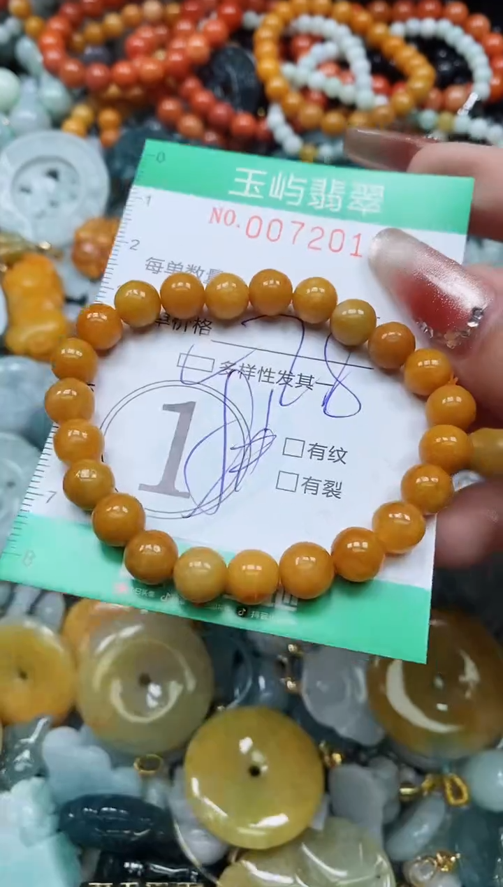 【闪购商品】翡翠颈饰未镶嵌闪购0072010多样性发其一