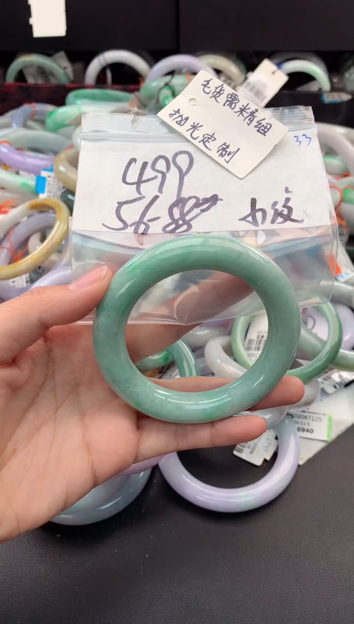 【闪购商品】定制翡翠未镶嵌毛货需精细抛光+多人