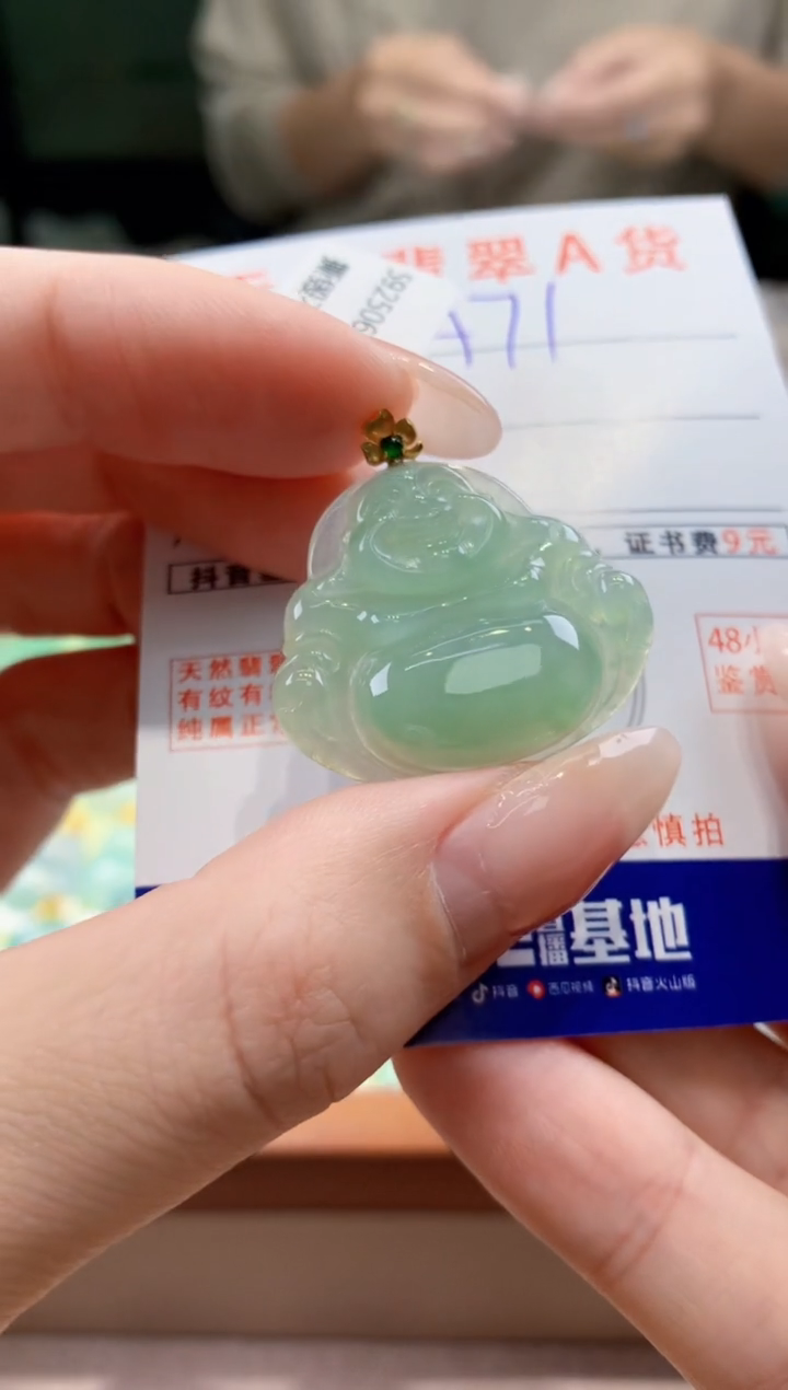 翡翠18K金镶嵌颈饰天然缅甸a货翡翠