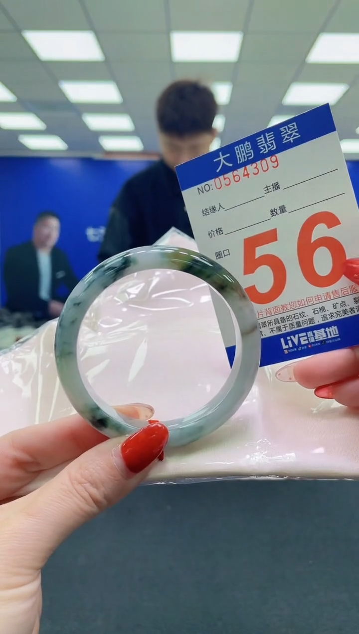 未镶嵌手镯翡翠AAAAAAAAAA