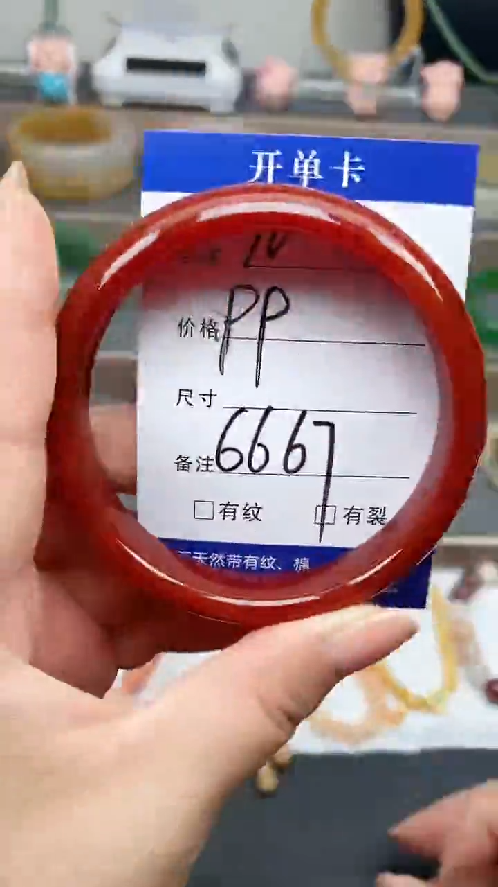 玛瑙/玉髓手镯未镶嵌10-66+多样性发货看清圈口下单