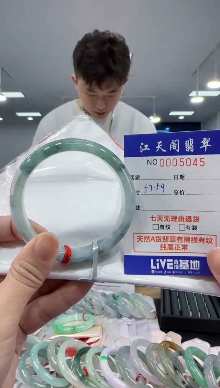 【闪购商品】翡翠手镯未镶嵌   天然A货缅料手镯1