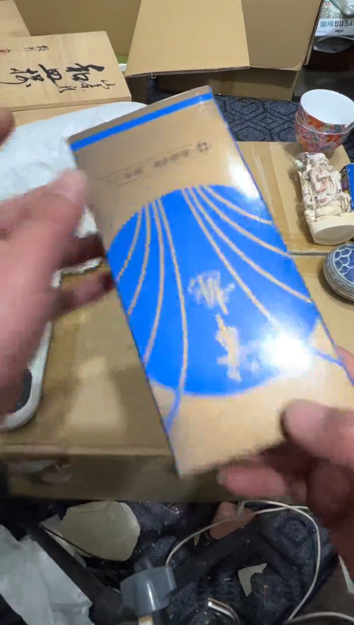 瓷小***3高缘中古美术工艺品