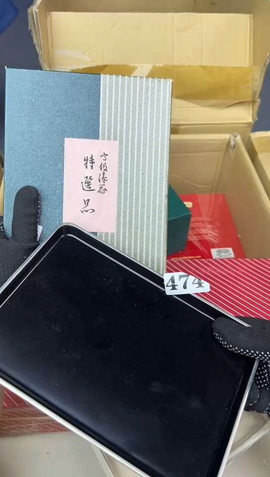 【闪购商品】中古回流瓷器，好看谨慎参拍