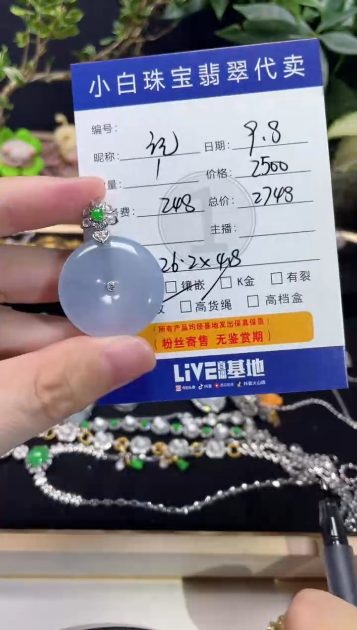 吊坠(不含链)18K金镶嵌翡翠记****水吊坠