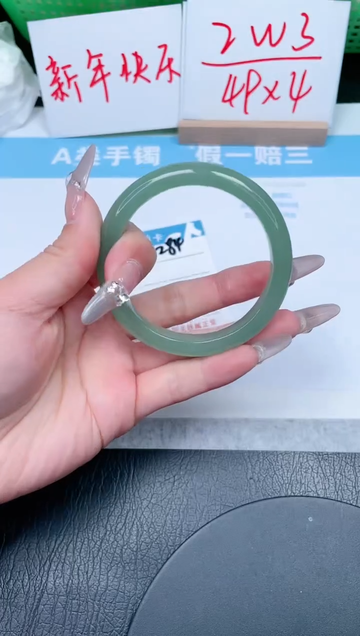 【闪购商品】石英质玉手镯未镶嵌284-54.3