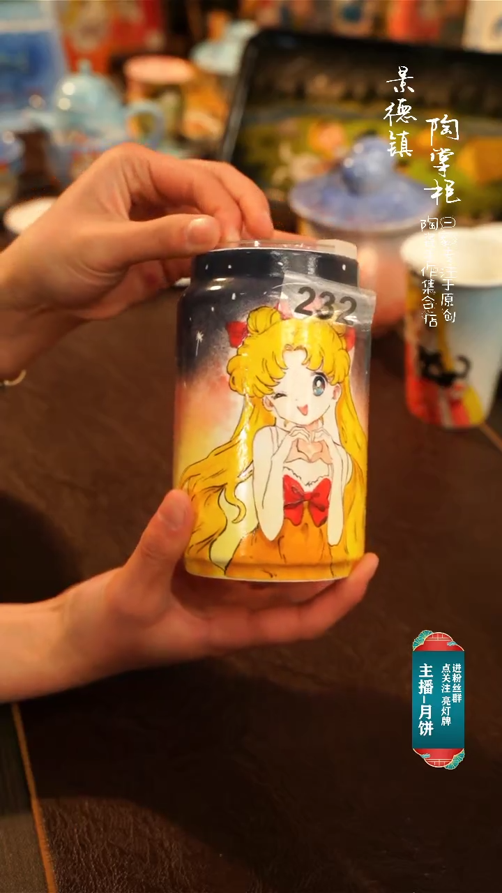 【闪购商品】杯景德镇高温釉下彩手绘陶瓷232